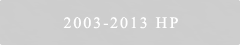 2003-2013HP