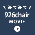 926chair